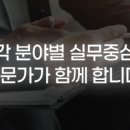 현성행정사사무소 이미지