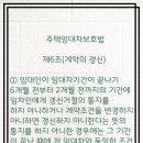 수영일등공인중개사사무소 이미지