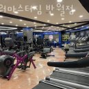 파워마스터짐