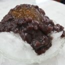 공원팥빙수 이미지