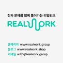 오토리더 | [워크숍 후기] 현대오토에버 단위조직 리더 워크숍