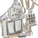 집에서떡방앗간