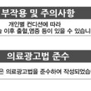 르미엘성형외과의원 네이버블로그