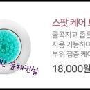 오휘에스테틱