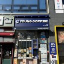 보틀커피 | [하남 미사] 영커피ㅣ페스츄리초코식빵과 1.1L 보틀 커피✨ (주차, 메뉴, 후기)