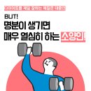소양제일의원 네이버블로그