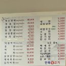 만복생고기