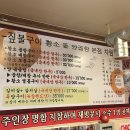 돌황소곱창