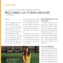 (주)카이테크