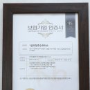 1급오창호수모터스 이미지