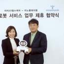 대화헬스케어 이미지