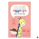 바이오트리 이미지