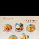구구통닭 이미지