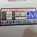 새한기공