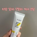 티암 이미지