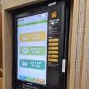 국립낙동강생물자원관 | 아기와 함께 다녀온 국립낙동강생물자원관 구미 근교 생태박물관 후기