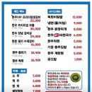 한우연탄생갈비길동점 | 수원 금곡동 한우 해운대연탄생갈비 솔직후기