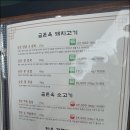 행당집 이미지