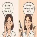 데모크레이지 | 크레이지015, 손기술 없이도 결과를 설계하는 방법 - 데모 신청 안내