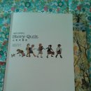 계절과 함께하는 Story Quilt 스토리퀼트 서평후기^^