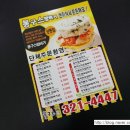 봉구스밥버거(상동점) 이미지