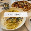 명동피자명동 | 명동 : 테라스 있는 분위기 좋은 [세븐티포 명동성당본점] 파스타, 피자 내돈내산 후기