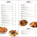 한스친친 이미지