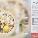 대사랑 운수대통밥 이미지