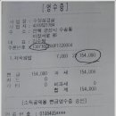 제1회모임 ( 수정삼겹살 수송동 2013. 7.10 ) 이미지