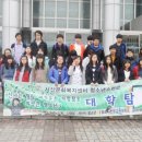 한국교원대학교 이미지