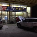 다올카서비스 이미지