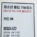 K-POP코인노래연습장 이미지