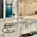 호텔 벨루스 이미지