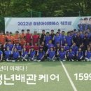 청년케어
