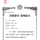 법률사무소에스씨