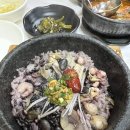 서진해물곱돌솥밥 | 군산 서진해물곱돌솥밥