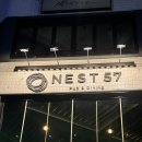 57 | 합정 신상 맛집 와인바 네스트57 솔직 후기