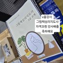 청라국제도서관(5) 이미지