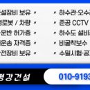 안정쇼핑로 이미지