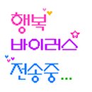 푸르지오여성공인중개사사무소 이미지