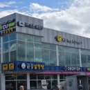 오창(하남)휴게소 CU 이미지