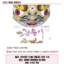 정양리 마을회관 이미지