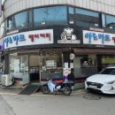 아로마뜨베이커리