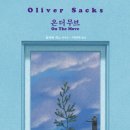 온더무브