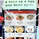 망향비빔국수 | 여수 현지인 맛집 추천 망향비빔국수 솔직후기