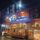 광저우동역 맛집 이자카야 초밥 및 꼬치&amp;맥주 火垂火 훠췌이훠