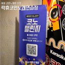 이화노래연습장 이미지