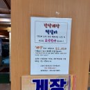 해강축산 이미지