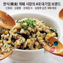 별미한식뷔페 이미지