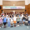 부안동초등학교 이미지